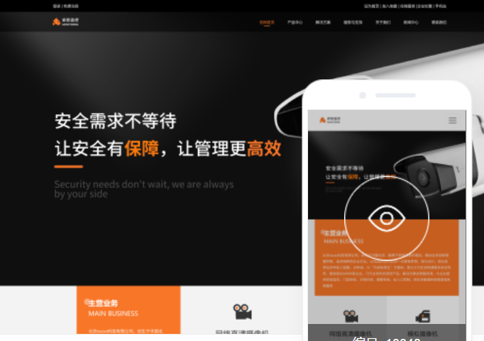 淮安網(wǎng)站建設(shè)推廣公司：打造您的線(xiàn)上品牌